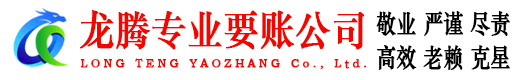 鹤山追债公司